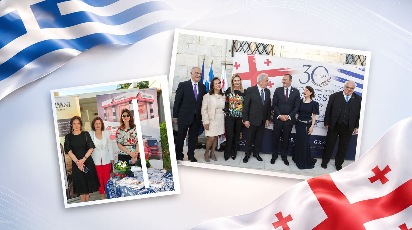 ათენში საქართველოს დამოუკიდებლობის დღისადმი მიძღვნილი მიღება გაიმართა